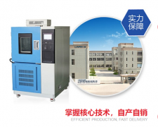 <b>應對溫變循環(huán)！高低溫交變試驗箱的產品可靠性驗證</b>